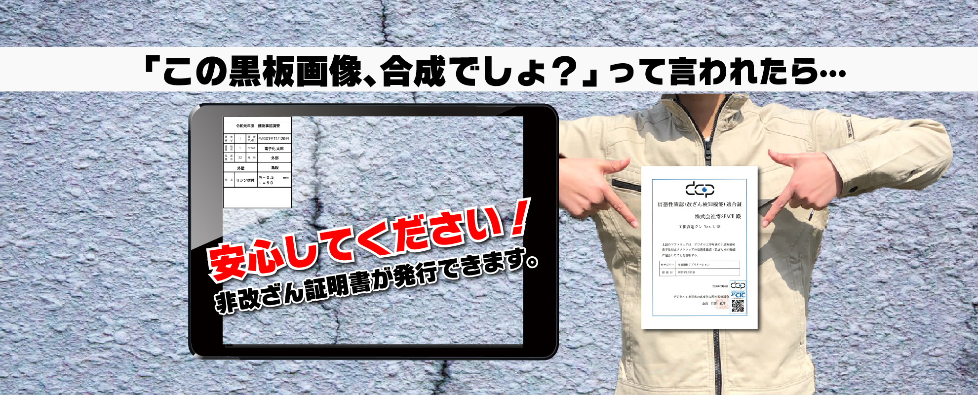 電子小黒板 公式 株式会社 零 Space ニュートラルな発想でゼロ Zero から考える会社 公式 株式会社 零 Space ニュートラルな発想でゼロ Zero から考える会社